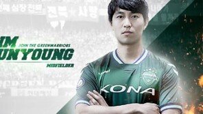 [콤팩트뉴스] 멀티 플레이어 임선영, 전북으로 이적 外