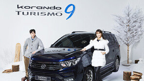 쌍용차 새해 야심작, 코란도 투리스모 봤니?