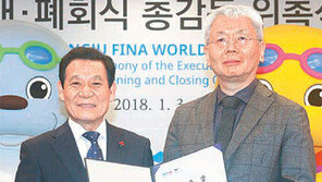 광주세계수영선수권대회 준비 본격화