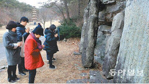 천불천탑 운주사서 새해 건강 기원