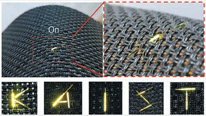 머리카락만큼 가는 ‘섬유형 OLED’ 개발
