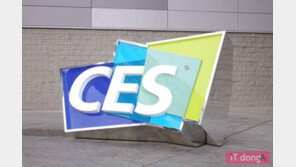 CES 2018의 핵심 키워드 - 인공지능, IoT, 게이밍, 자율주행