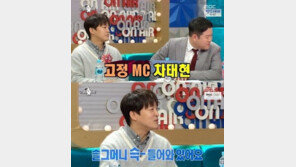 차태현 ‘라디오스타’ 고정MC 합류에…“싫어하는 사람이 없어” 시청자 ‘환영’