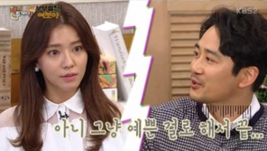 “어머나, 부부동반”…‘라디오스타’ 정시아, 실검에 ‘감격’