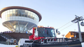 하이원 설상차 투어, 스키장 정상서 겨울 일출과 일몰 감상