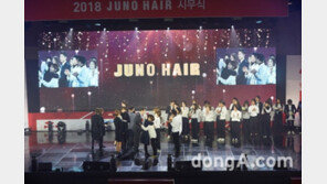 준오헤어, 전 직원이 함께 준비하고 즐기는 ‘2018년 시무식’ 개최