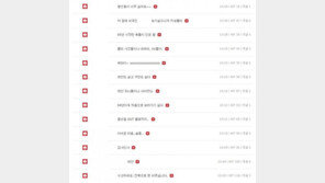 데얀, ‘FC서울 라이벌’ 수원삼성 이적에…“데얀도, 구단도 싫다”