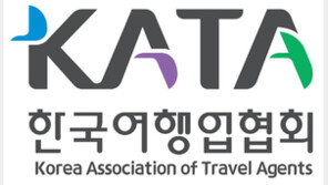 한국여행업협회, 하회마을 관광안내센터 리뉴얼 오픈