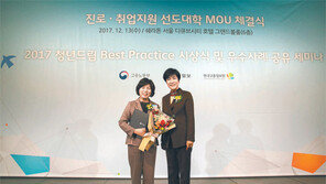 [르네상스 숙명여대]대학일자리센터-IPP형 일·학습병행제 모두 운영… 여대 중 유일