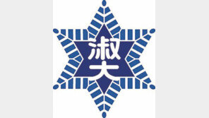 [르네상스 숙명여대]참된 지성-눈처럼 맑은 순결한 정기 담은 ‘눈 결정’