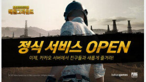 배틀그라운드가 부활시킨 PC방, 2018년에도 상승세 이어가나