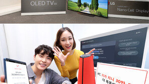 TV도 이제 인공지능이 대세