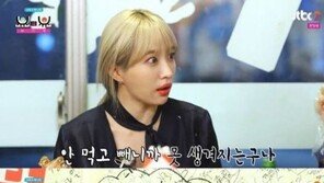 소유 “한 달 만에 8kg 감량 비결? 메추리알 흰자 4알+우유 반 컵이 한 끼”