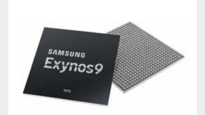 갤럭시S9부터 속도 20% 빨라진 ‘新두뇌’ 장착