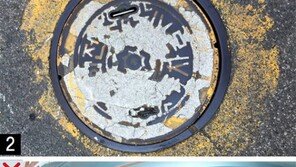 지하소화전까지 막는 불법주차