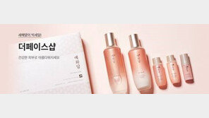 G9, 새해 첫 프로모션 ‘더페이스샵’ 빅세일