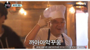 “‘스웨그’ 응원에 감동”…엄정화, 강호동에 용기 얻은 사연