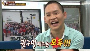 ‘9세 연하 연인과 결혼’ 김형인 누구? ‘그런거야~’ 유행어, 얼굴 전체 성형도