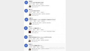 김종석 해명에도 누리꾼 ‘ㅅㄱㅂㅊ’ 궁금증↑…“살기벅차? 순간불찰? 시건방충?”