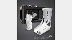 솔리드이엔지, CES 2018서 환자맞춤형 보조기 3D 설계 툴 소개