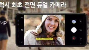 갤럭시 A8 2018 가장 큰 매력은 ‘셀카’…전면 카메라 아웃포커싱 가능