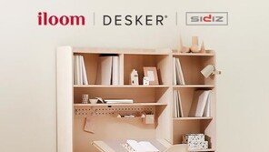 옥션, ‘신학기 패키지 3종’ 최대 50% 할인