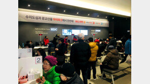 ‘수지 광교산 아이파크’ 본보기집에 5060세대 몰려