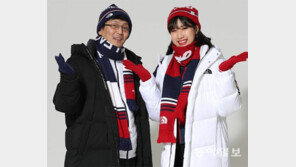 개회식 혹한 속 2시간… 이렇게 입고 가면 한파에 끄떡없어요 