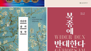 [책의 향기/150자 맛보기]블루오션 시프트 外