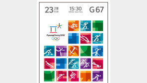 이 티켓 동나요…