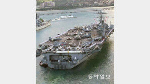 美항모 한반도 해역으로… 中, 안보리 제재 이행