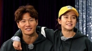 ‘런닝맨’ 역술가 “김종국, 올해 결혼운 있다”…멤버들 “드디어!”