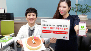 ‘포켓닥터’, 누적 다운로드 100만 건 돌파