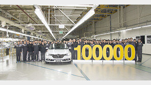 르노삼성 ‘SM6’ 내수용 생산 10만대 돌파