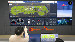 이통3社 5G 차별화… SKT ‘IoT’ KT ‘올림픽’ LG U+ ‘실생활’ 