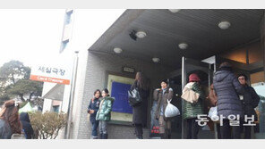 세실극장 폐관… 미래없는 ‘미래유산’