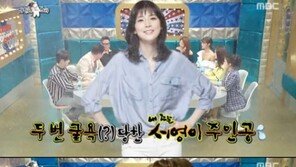 장희진, 이보영-지성 딸 베이비샤워에도 참석…‘전어 논란’으로 관계 악화?