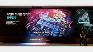 게임빌 '로열블러드' 오픈 D-2.. 두번째 '글로벌 성공신화' 시작되나