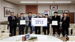 신재생에너지 전문기업 ㈜태성이앤씨, 소외된 이웃에 쌀 6,000kg 기부