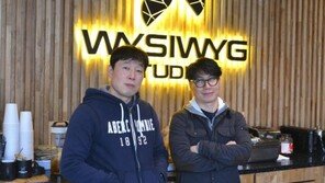 [3D의 변화] 위지윅스튜디오, "중국과 헐리우드 변화 흐름을 읽겠다"