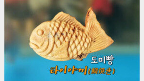 [대박! 이거 봤어?] 붕어빵·떡볶이·호떡 “알고 먹으면 더 맛있다”