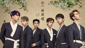 빅스 ‘도원경’ 역주행…가요대전이 무릉도원이었네!