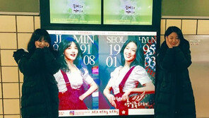 [#해시태그 컷] 설현·지민 ‘생축 감사’ 인증샷