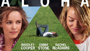 [내 마음에 작품하나] 소통과 진심 그리고 여운…마음의 온도 높여준 작품