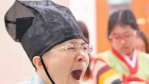 “아이, 졸려”