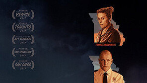 [연예뉴스 HOT5] 골든 글로브 작품상에 ‘쓰리 빌보드’