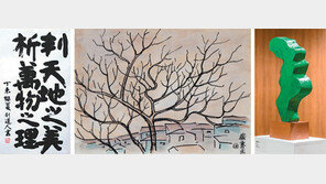 거장의 추상조각, 뿌리는 서예였다