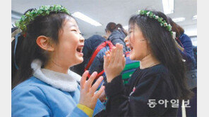 서울 초등교 신입생 예비소집… “이제 같은 반 친구”