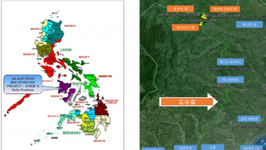 대우건설, 필리핀 할루어강 다목적 공사 수주