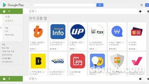 빗썸, 암호화폐 붐 타고 금융앱 1위 차지
